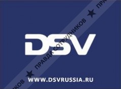 ДСВ Транспорт