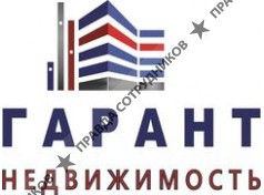 Гарант