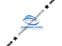 Геленджик-курорт