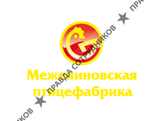 Межениновская птицефабрика
