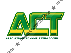 Агро-Строительные Технологии