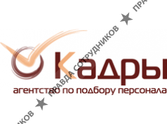 Кадры, г.Псков