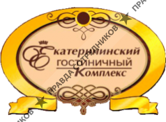 Екатерининский, ЗАО Гостиничный комплекс