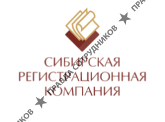 Сибирская регистрационная компания