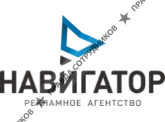 Навигатор