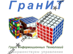 ГранИТ