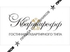 Квартирофф