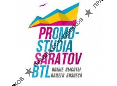PRomo-studia, рекламное агентство