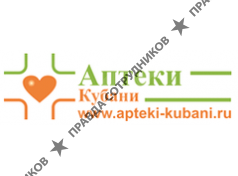 Аптеки Кубани