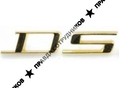 Геданке Александр