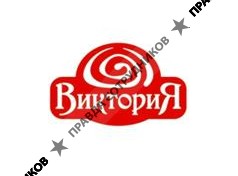 Виктория, Кондитерская фабрика