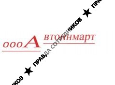 Автоинмарт