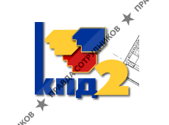 Завод крупнопанельного домостроения-2