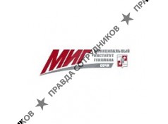 Муниципальный институт генплана, МУП г.Сочи