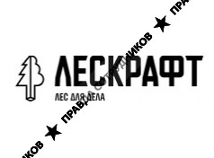 Лескрафт