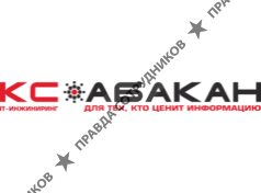 КС-Абакан