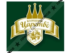 Куриное Царство