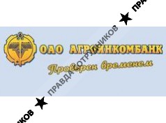 АгроинкомБанк