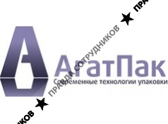 АгатПак