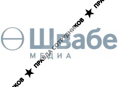 Швабе-Медиа