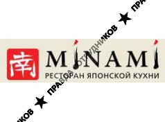 Минами