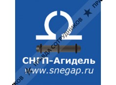СПЕЦНЕФТЕГАЗПРОДУКТ-АГИДЕЛЬ
