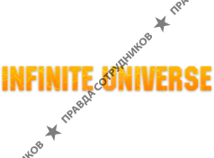 Бесконечная вселенная