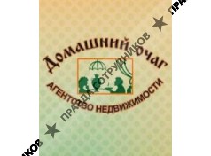 Домашний Очаг