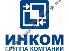ИНКОМ, группа компаний