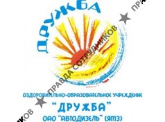 ДОЛ Дружба