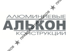 Алькон