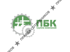 ПБК-Сервис