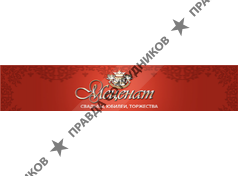 ГРК Меценат