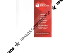 Лапшина С.Ю.