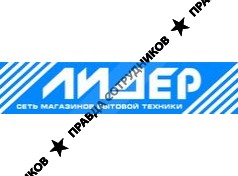 Лидер