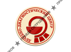 Лечебно-диагностический центр, НМУ