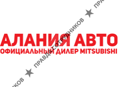 АЛАНИЯ АВТО