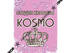 KOSMO, Студия красоты