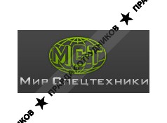 Мир Спецтехники