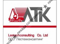 Лестехконсалтинг