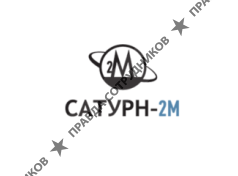 САТУРН-2М