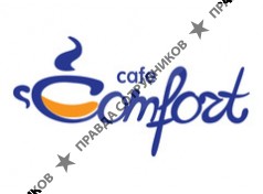 Кафе Комфорт