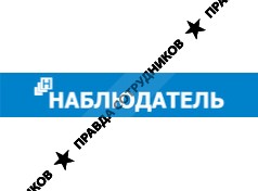 Сеть магазинов “Наблюдатель”