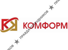 Комформ