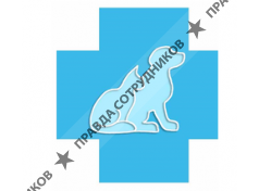 Ветеринарная клиника Фаворит