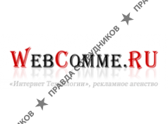 Интернет Технологии