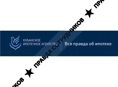 Кубанское ипотечное агентство