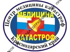 ГБУЗ Региональный центр медицины катастроф