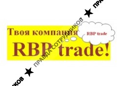 RBPtrade