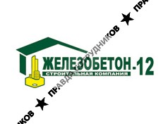 Железобетон-12
